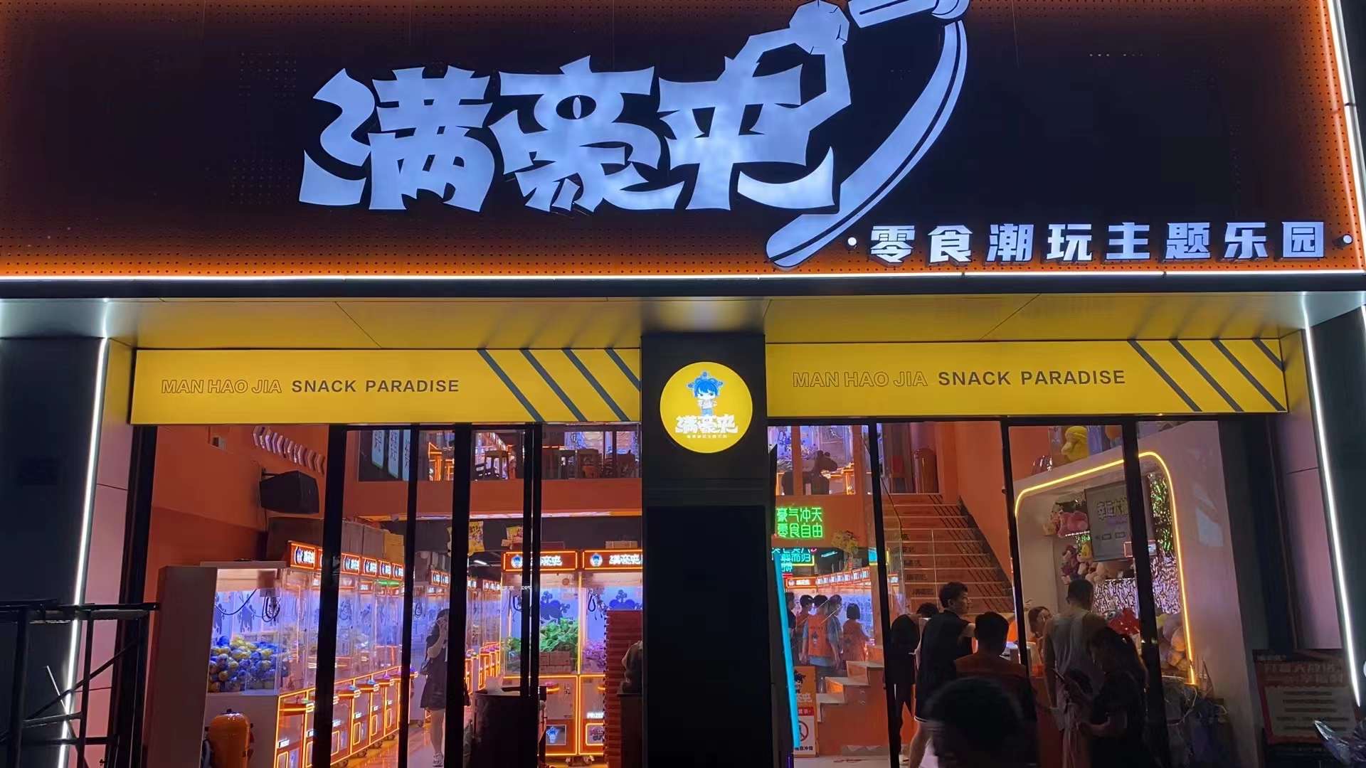 Kinh doanh máy gắp thú bông Kinh doanh máy gắp thú bông