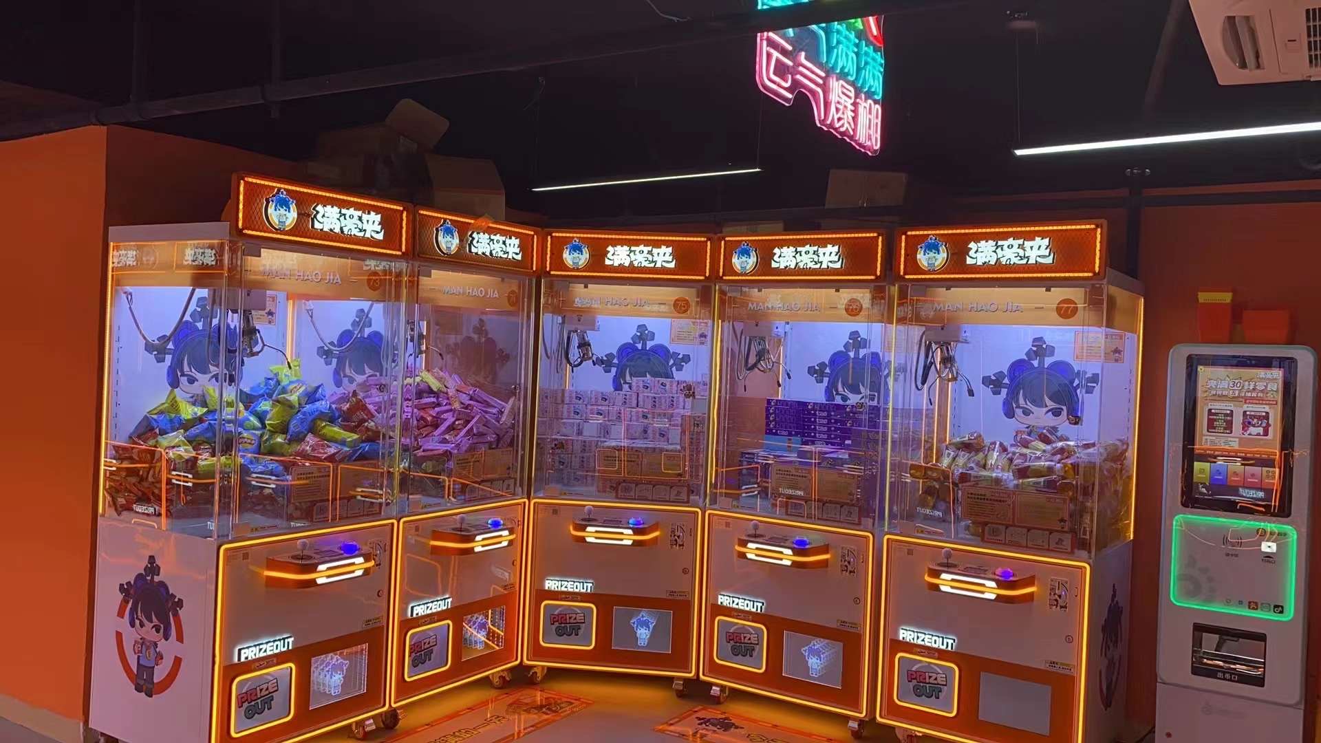 Kinh doanh máy gắp thú bông Kinh doanh máy gắp thú bông