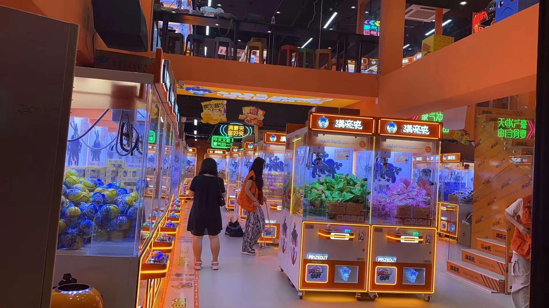 Kinh doanh máy gắp thú bông Kinh doanh máy gắp thú bông