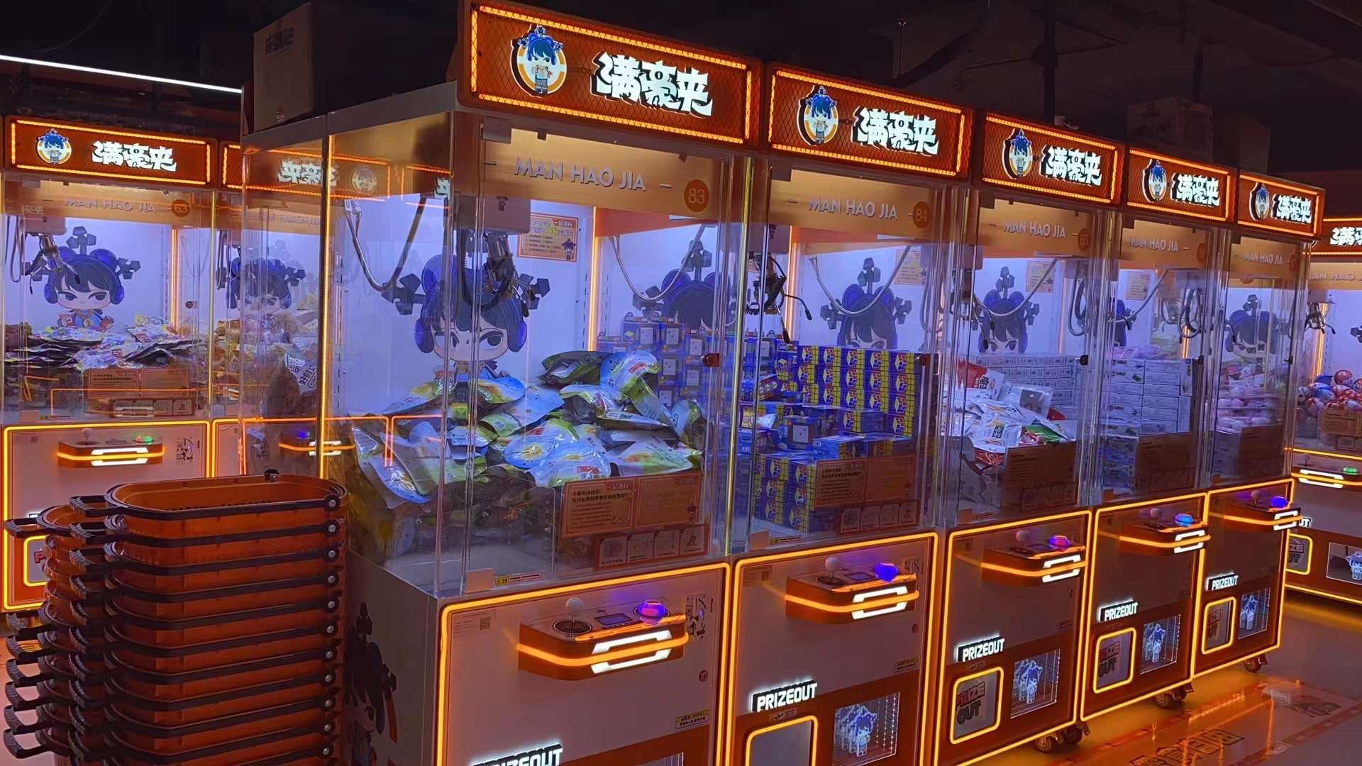 Kinh doanh máy gắp thú bông Kinh doanh máy gắp thú bông